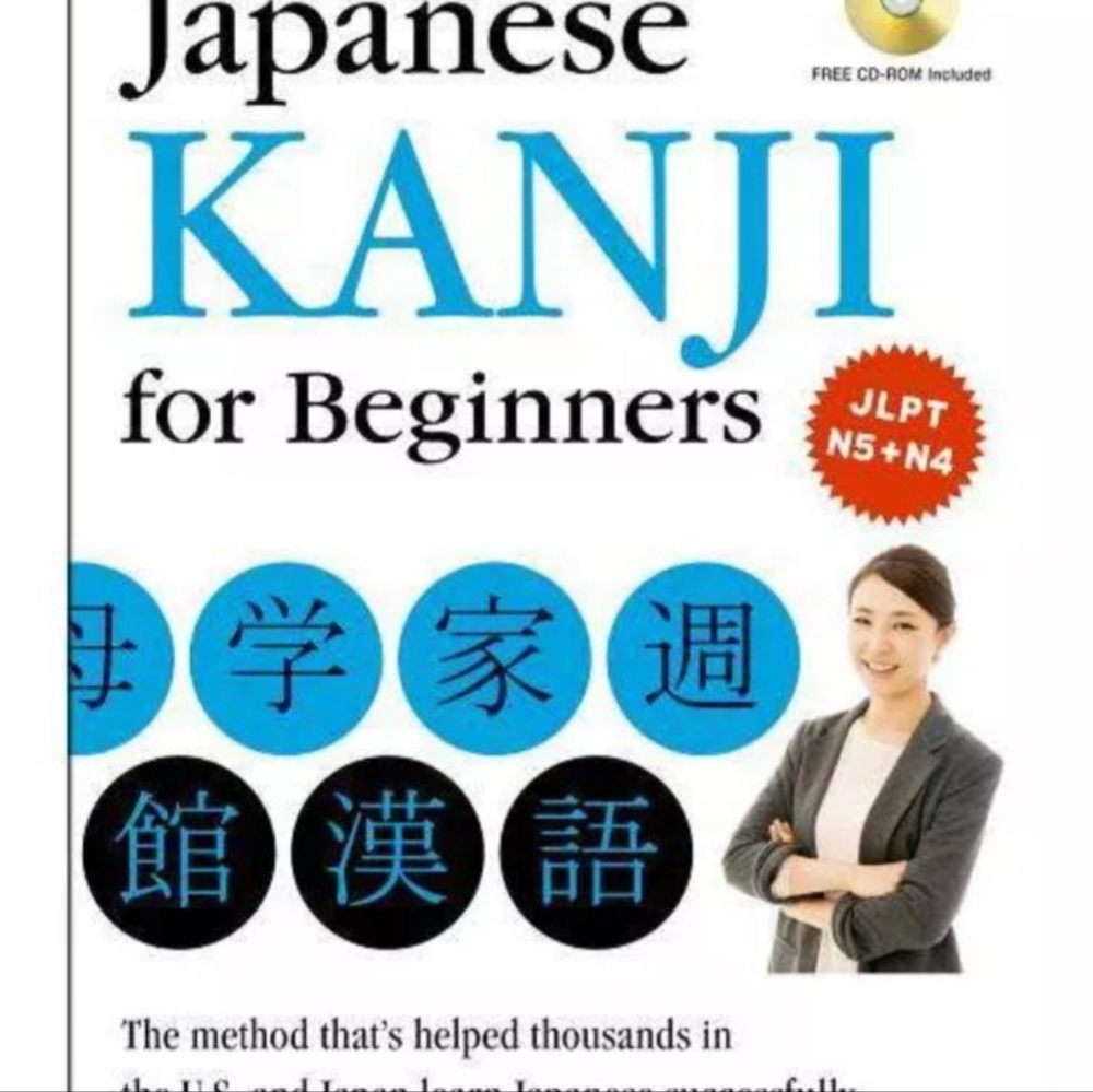 Japanese KANJI for Beginners